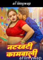 Natkhat Kamwali (2025) Uncutmasala Hindi Hot Short Film