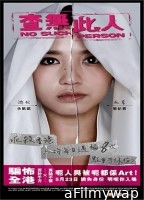 No Such Person (2024) Hindi Dubbed And Subtitles