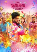 Oru Yamandan Premakadha (2019) ORG Hindi Dubbed Movie