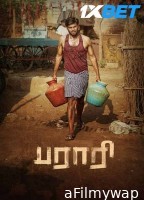 Parari (2024) Tamil Movie