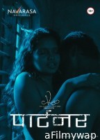 Partner (2023) S01 EP02 Navarasa Hindi Web Series