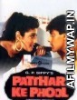 Patthar Ke Phool (1991) Hindi Full Movie