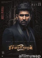 Pichaikkaran 2 (2023) Hindi (Studio -DUB) Movies