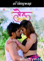 Prem 20-20 (2024) S01 Part 3 Habbitmovies Hindi Hot Web Series