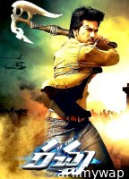 Racha (Betting Raja) (2012) ORG Hindi Dubbed Movie