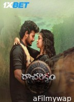 Racharikam (2025) Telugu Movie