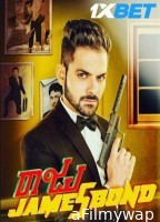 Raju James Bond (2025) Kannada Movie