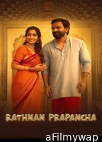 Ratnan Prapancha (2021) ORG Hindi Dubbed Movie