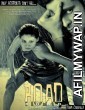 Road (2002) Hindi Full Movie