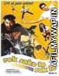 Rok Sako To Rok Lo (2004) Hindi Full Movie