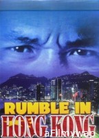 Rumble In Hong Kong (1973) ORG Hindi Dubbed Movie