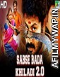 Sabse Bada Khiladi 2 0 (Soorathengai) (2020) Hindi Dubbed Movie