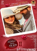 Sanju Weds Geetha 2 (2025) HQ Telugu Dubbed Movie