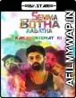 Semma Botha Aagatha (Kahani Kismat Ki) (2018) UNCUT Hindi Dubbed Movie