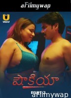 Shaukiya (2024) Part 2 Ullu Telugu Hot Web Series