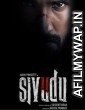 Sivudu (2022) Hindi Dubbed Movie