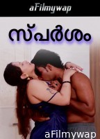 Sparsham (2025) S01 E01 Ibamovies Malayalam Hot Web Series