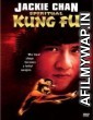 Spiritual Kung Fu (1978) Hindi Dubbed Movies