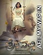 Srivalli (2017) UNCUT Hindi Dubbed Movie