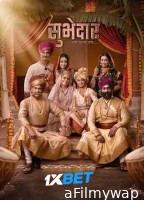 Subhedar (2023) Marathi Full Movies