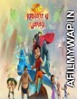 Super Bheem Kirmada Ki Wapsi (2017) Hindi Movie