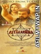 Tantrakarma (Ashtakarma) (2022) Hindi Dubbed Movie