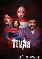 Tevar (2019) Urdu Movie