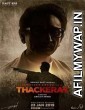 Thackeray (2019) Bollywood Full Movie