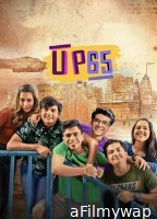 UP65 (2023) S02 E12 Hindi Web Series