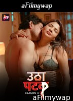 Utha Patak (2024) S03 E07 ALTB Hindi Hot Web Seriess