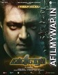 Valimai (2022) Hindi Dubbed Movie