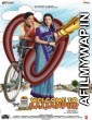 Welcome To Sajjanpur (2008) Hindi Full Movie