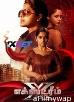 Xtreme (2024) Tamil Movie