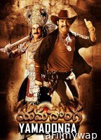 Yamadonga (2007) ORG Hindi Dubbed Movie